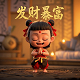 捕鱼大作战外挂怎么刷金币